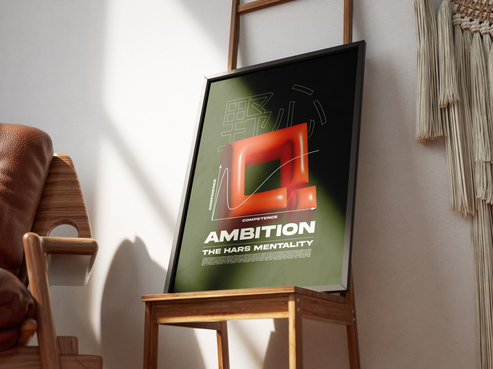 Harsfit Merch — visual 1